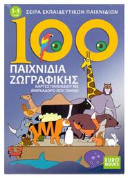 100 Παιχνίδια Ζωγραφικής από το GreekBooks