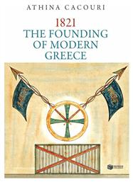 1821: The Founding of Modern Greece