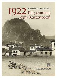 1922, Πώς φτάσαμε στην καταστροφή