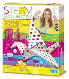 4M Μηχανικό Πουλί Origami Steam Powered Kids από το GreekBooks