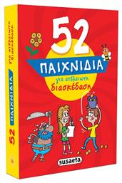 52 Παιχνίδια για Ατέλειωτη Διασκέδαση