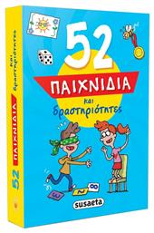 52 Παιχνιδια και Δραστηριότητες από το GreekBooks