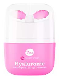 7DAYS Hyaluronic Αντιγηραντική Κρέμα