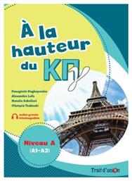 A la Hauteur du Κπγ Niveau A(A1-A2) Livre D' Eleve