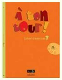 A TON TOUR 1 CAHIER D'EXERCICES (A1) από το Ianos