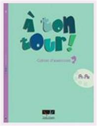 A TON TOUR 2 CAHIER D'EXERCICES (A1-A2) από το Public