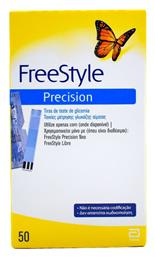 Abbott FreeStyle Precision Ταινίες Μέτρησης Σακχάρου 50τμχ από το Pharm24