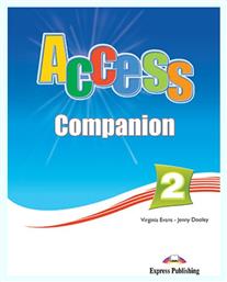 Access 2: Companion από το e-shop