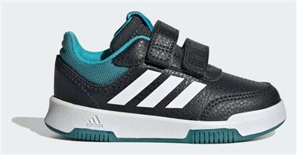 adidas Tensaur Carbon / Cloud White / Arctic Fusion από το Siontis Athletics