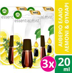 Airwick Ανταλλακτικό Essential Mist Λεμόνι & Θυμάρι 3τμχ 20ml Κωδικός: 22977393