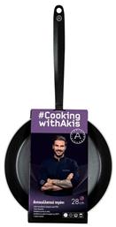 Akis Petretzikis Cooking With Akis Τηγάνι