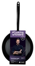 Akis Petretzikis Cooking With Akis Τηγάνι από Αλουμίνιο με Αντικολλητική Επίστρωση 30cm