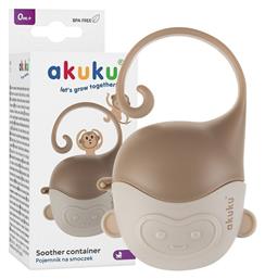 Akuku Θήκη Πιπίλας Μπεζ