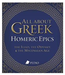 All About Greek Homeric Epics