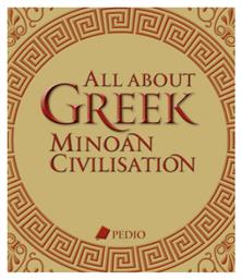 All About Greek Minoan Civilisation Domonkos Don