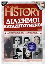 All About History, All About History - 'Εκδοση #39