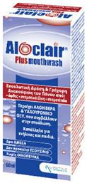 Aloclair Plus Mouthwash 60ml