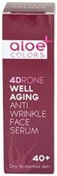 Aloe Colors 4Drone Well Aging Anti Wrinkle 40+ Αντιγηραντικό Serum Προσώπου 30ml