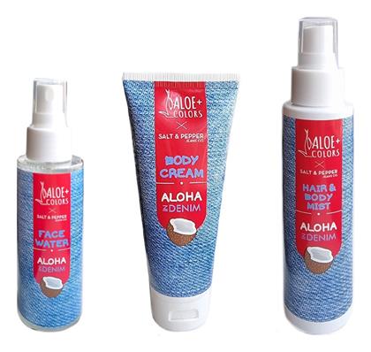 Aloe Colors Aloha In Denim Σετ Περιποίησης