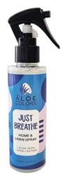 Aloe Colors Αρωματικό Spray Just Breath 150ml