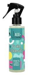 Aloe Colors Αρωματικό Spray Pure Serenity 17286 150ml