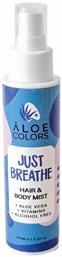 Aloe Colors Just 100ml