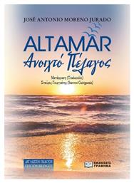 Αltamar – Aνοιχτό Πέλαγος