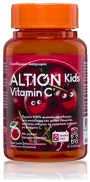 Altion Kids Vitaminc C Βιταμίνη για Ενέργεια & Ανοσοποιητικό Κεράσι 60 ζελεδάκια από το Pharm24