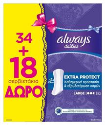 Always Dailies Extra Protect Large Σερβιετάκια για Αυξημένη Ροή 2.5 Σταγόνες 34τμχ & 18τμχ από το Pharm24