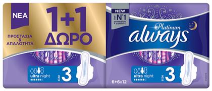 Always Platinum Ultra Night Comfort & Protection Σερβιέτες με Φτερά Νυκτός για Αυξημένη Ροή 6 Σταγόνες Μέγεθος 3 6τμχ & 6τμχ από το e-Fresh