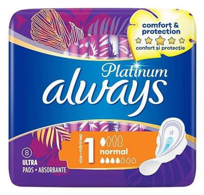 Always Platinum Ultra Normal Comfort & Protection Normal Ultra Σερβιέτες με Φτερά για Κανονική Ροή 4 Σταγόνες Μέγεθος 1 8τμχ από το e-Fresh