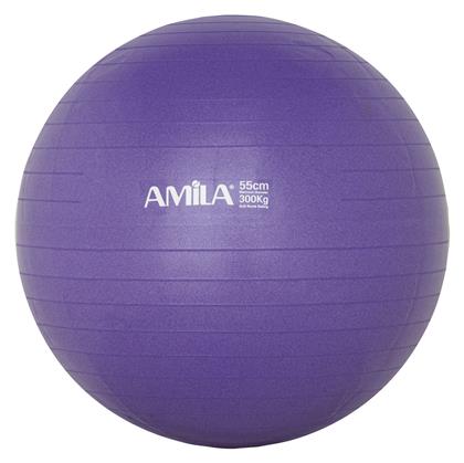 Amila Μπάλα Pilates 55cm, 1kg σε Μωβ Χρώμα από το Outletcenter