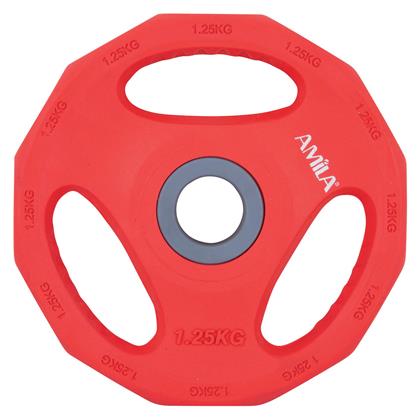 Amila Pump Rubber Δίσκος Λαστιχένιος 1 x 1.25kg Φ30mm με Λαβές