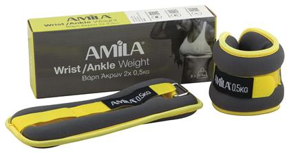 Amila Βαράκια Άκρων 2 x 0.5kg από το Outletcenter