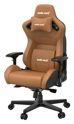 Anda Seat AD12XL Kaiser II Καρέκλα Gaming Δερματίνης Brown