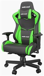 Anda Seat AD12XL Kaiser II Καρέκλα Gaming Δερματίνης Μαύρο/Πράσινο