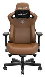 Anda Seat Kaiser 3 XL Δερματίνης με Ρυθμιζόμενα Μπράτσα Bentley Brown