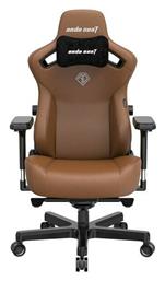 Anda Seat Kaiser 3 XL Καρέκλα Gaming Δερματίνης Bentley Brown