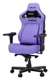 Anda Seat Kaiser 4 L Καρέκλα Gaming Δερματίνης Μωβ