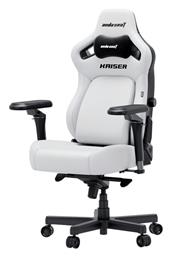 Anda Seat Kaiser 4 V2 XL με Ρυθμιζόμενα Μπράτσα