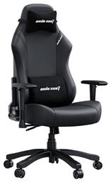 Anda Seat Luna Large Δερματίνης με Ρυθμιζόμενα Μπράτσα
