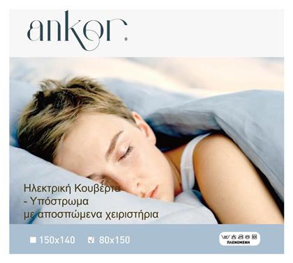 Ankor Μονή Ηλεκτρική Κουβέρτα Γκρι 60W 80x150εκ.