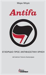 Antifa