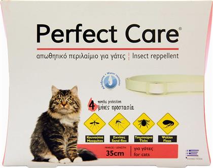 ΑΝΤΙΠΑΡΑΣΙΤΙΚΟ ΠΕΡΙΛΑΙΜΙΟ PERFECT CARE ΓΑΤΑΣ 35CM