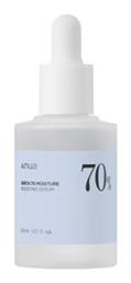 Anua Birch Moisture Face Serum 30ml