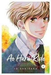 Ao Haru Ride, Vol. 8