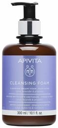 Apivita Αφρός Καθαρισμού Cleansing Creamy Προσώπου & Ματιών με Ελιά, Λεβάντα & Πρόπολη 300ml από το Pharm24