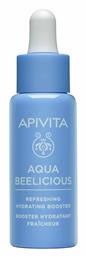 Apivita Aqua Beelicious Serum Προσώπου με Υαλουρονικό Οξύ για Ενυδάτωση 30ml από το Pharm24