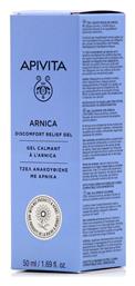Apivita Arnica