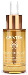 Apivita Beessential Λάδι Προσώπου για Ενυδάτωση 15ml από το Pharm24